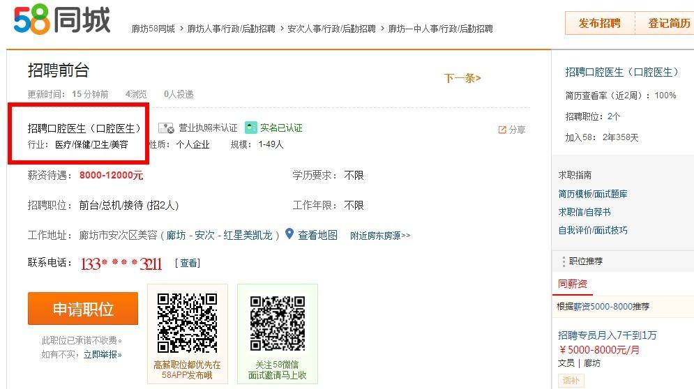 成都私人一对一伴游招聘(成都私人一对一伴游招聘信息)